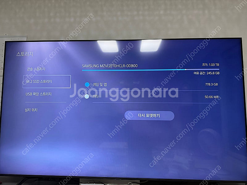 플스5(CFI-1218a)디스크버전 풀박~ssd 카드 ...--4