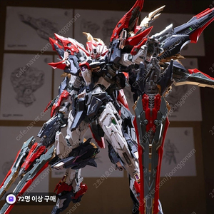무한신성네메시스가조구해봐요