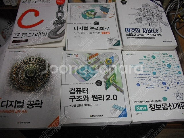 정보통신,자바,c언어,케드,컴구조,orcad, 전기자격...--0