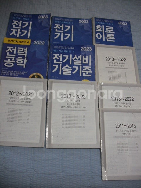 정보통신,자바,c언어,케드,컴구조,orcad, 전기자격...--6