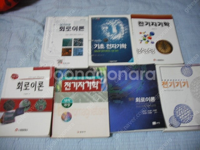 정보통신,자바,c언어,케드,컴구조,orcad, 전기자격...--8