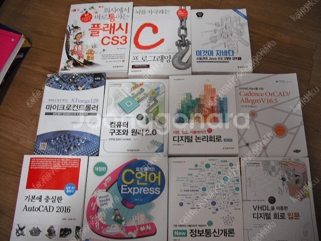 정보통신,자바,c언어,케드,컴구조,orcad, 전기자격...--9