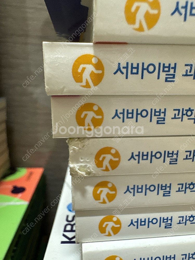 위기탈출 넘버원--3