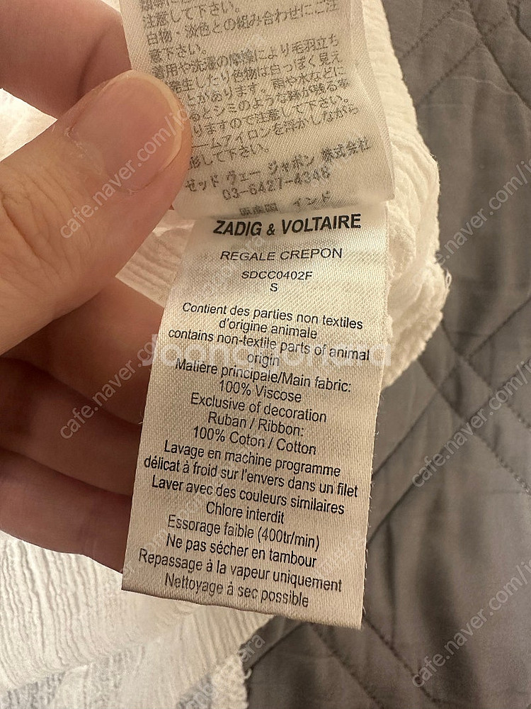쟈딕앤볼테르 정품 화이트 crepon 튜닉원피스 s사이...--4