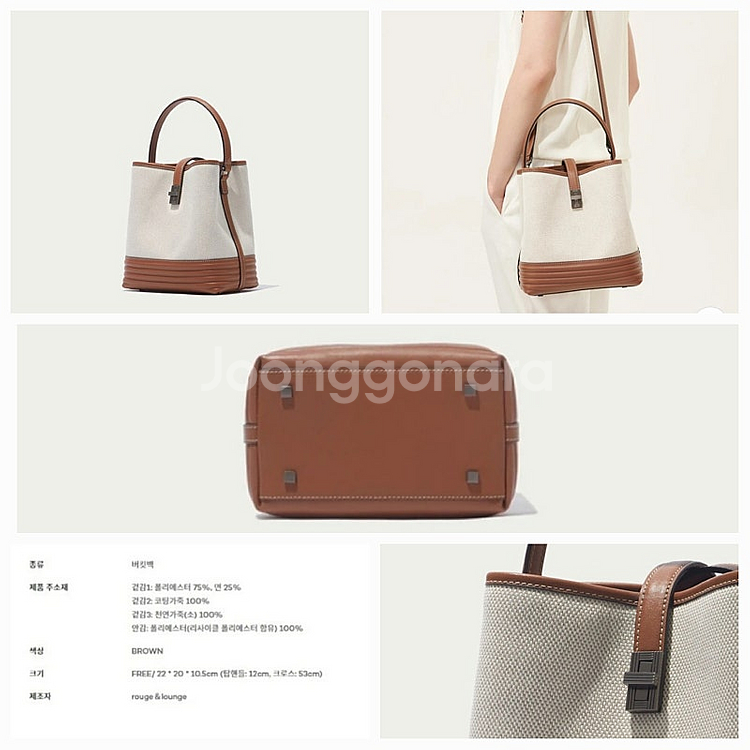 보티첼리 버킷 미듐백 RA2C3ABG422WP1BG--0