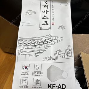 국대마스크 비말차단 중형 150매