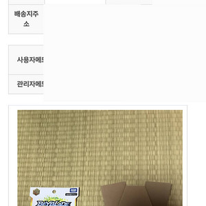B-140 랜덤 부스터 Vol.15 스톰 페가시스.
