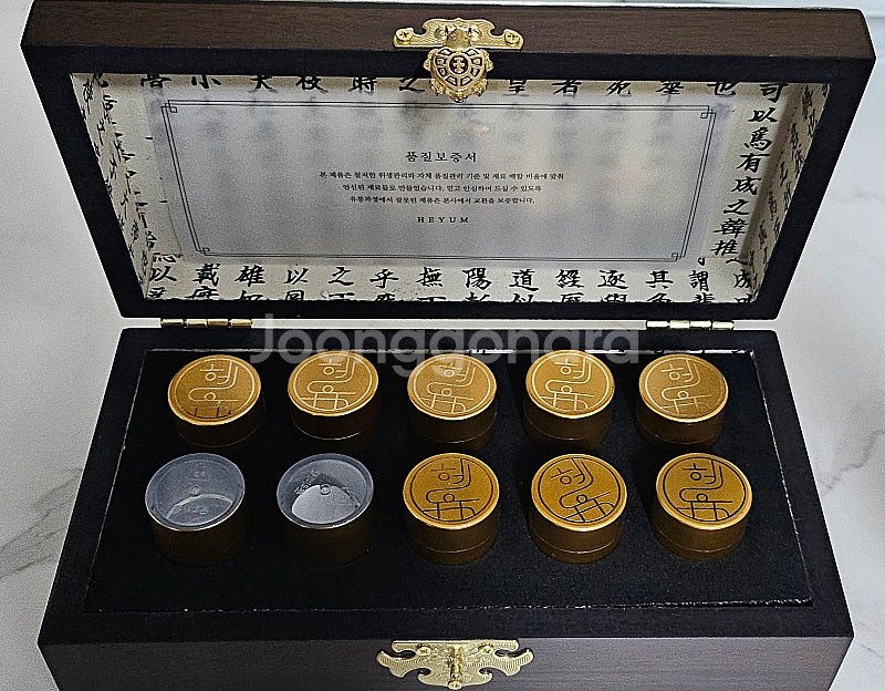 혜윰 별빛공진 (8알)--1