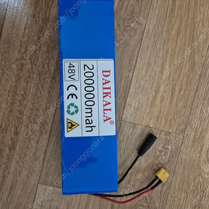 48v 20Ah 보조배터리