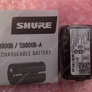 슈어 충전용 배터리 Shure SB900B ​
