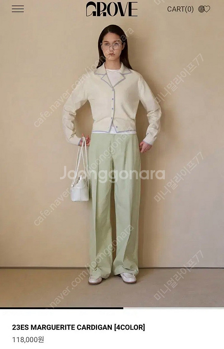그로브 23년 grove 마가렛 카라 가디건 올드머니룩...--0