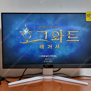 24인치 끝판왕!!! 벤큐 게이밍 모니터 ex251
