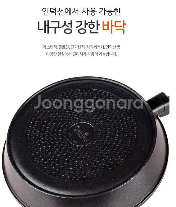 독일 후라이팬 펜슬러 인덕션도가능 3종 후라이팬 궁중팬...--3