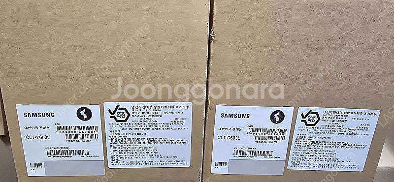 삼성정품토너 CLT-603L 팝니다.(파랑/노랑)--3