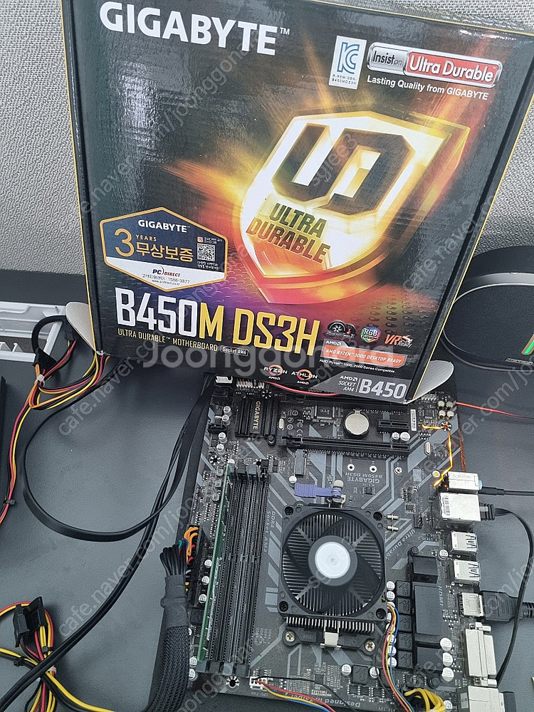 CPU 애슬론 200ge + 메인보드 B450M ds3...--1