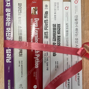 딥러닝, 머신러닝, 인과추론, 생성 AI, 파이썬 아키텍처, 자연어처리 관련 책 판매합니다