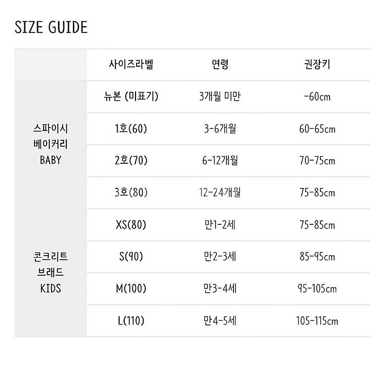 [일반택포] 콘크리트브레드 아이스아코디언 라운지웨어 메...--5