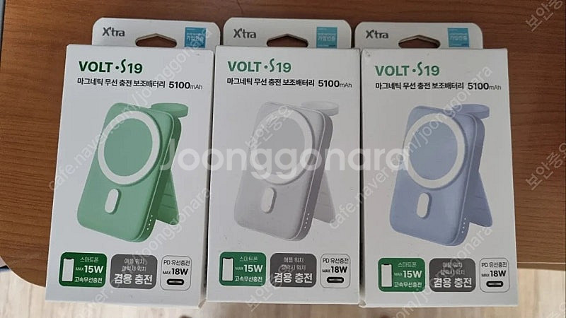 삼성 무선배터리팩 u2510 브리츠이어폰 볼트s19배터...--1