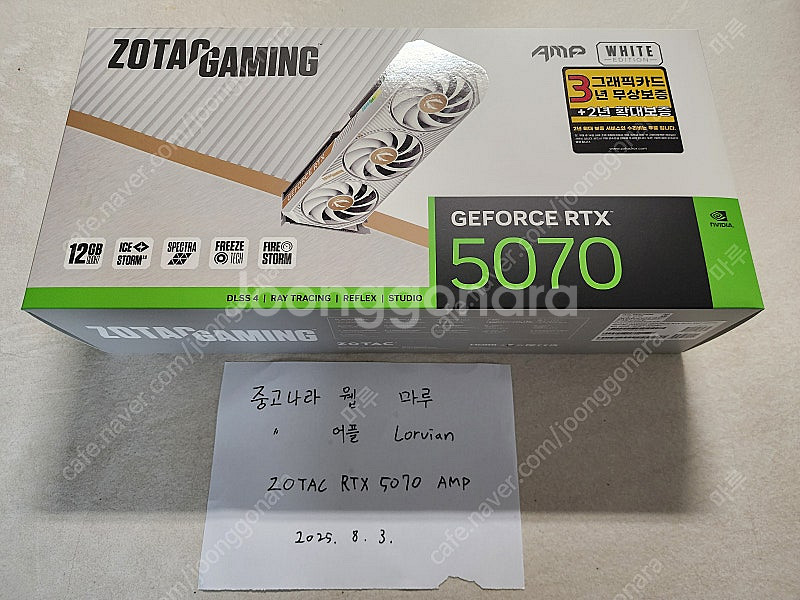 ZOTAC RTX 5070 AMP 화이트 그래픽카드 미...--0