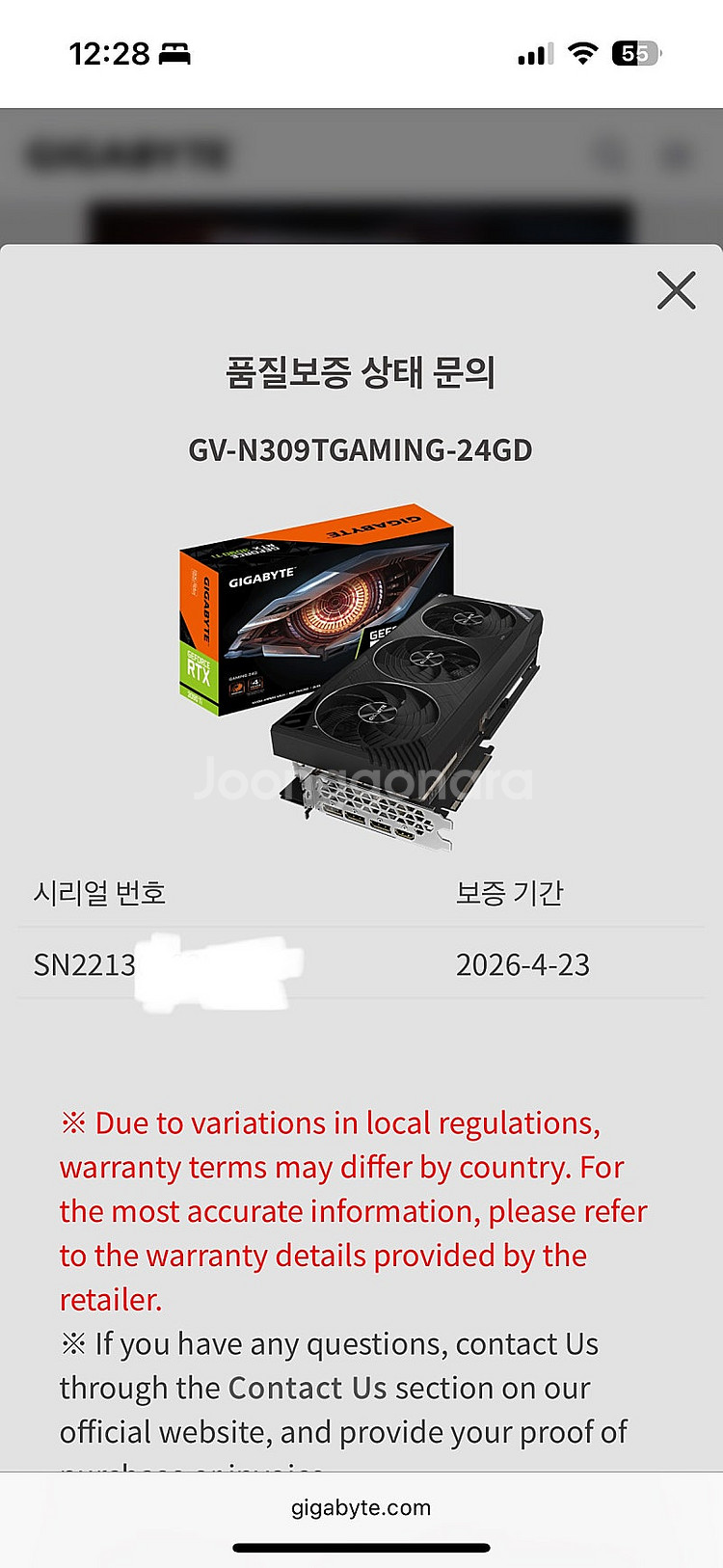 기가바이트 RTX 3090ti 2개 - 상태 최상--8