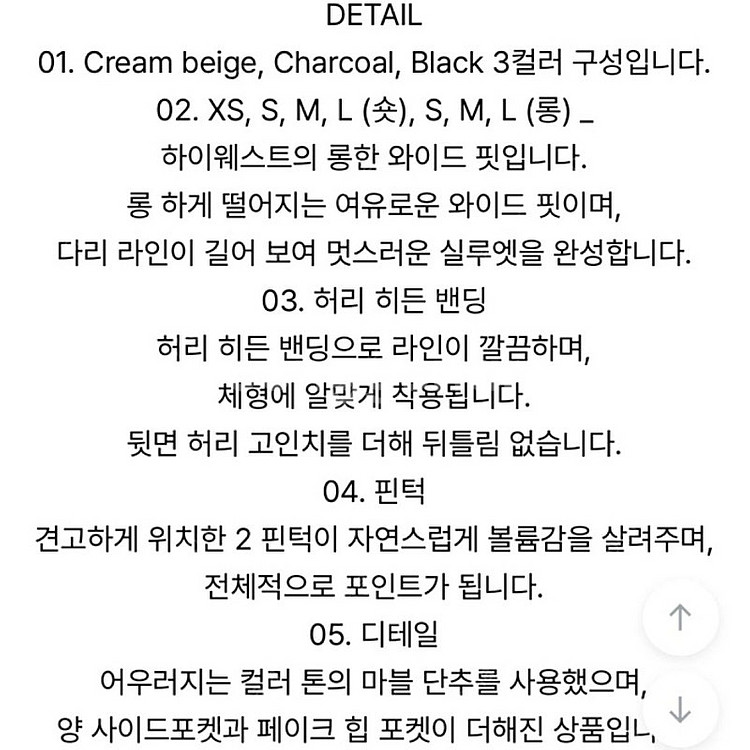 (택포) 98도씨 컴포트 히든밴딩 와이드 슬랙스--5