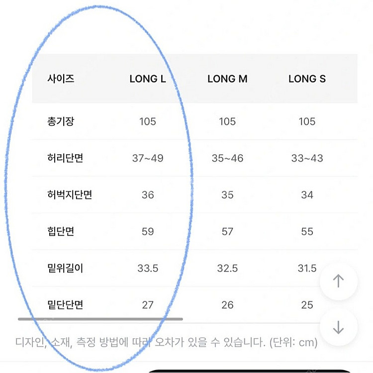 (택포) 98도씨 컴포트 히든밴딩 와이드 슬랙스--6