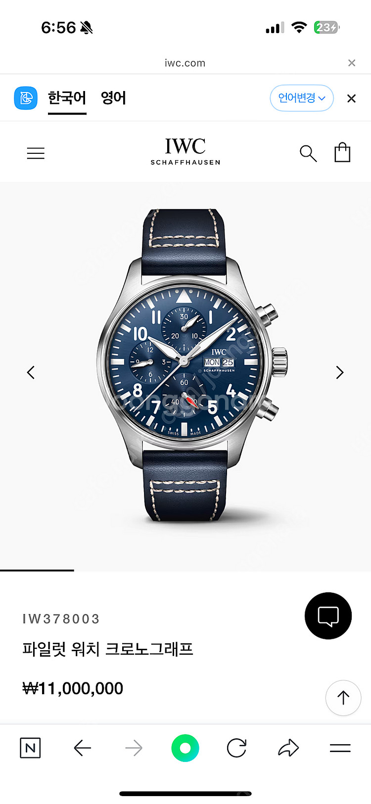 IWC 파일럿 크로노그래프 41 신형 청판시계 풀구성 ...--8