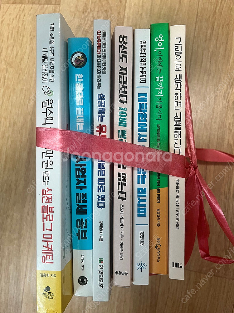 블로그 마케팅, 사업자, 절세, 유튜브, 속도, 대학원...--0