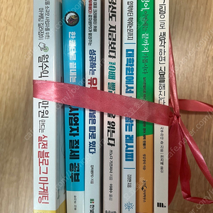 블로그 마케팅, 사업자, 절세, 유튜브, 속도, 대학원, 영어 관련 책 판매합니다