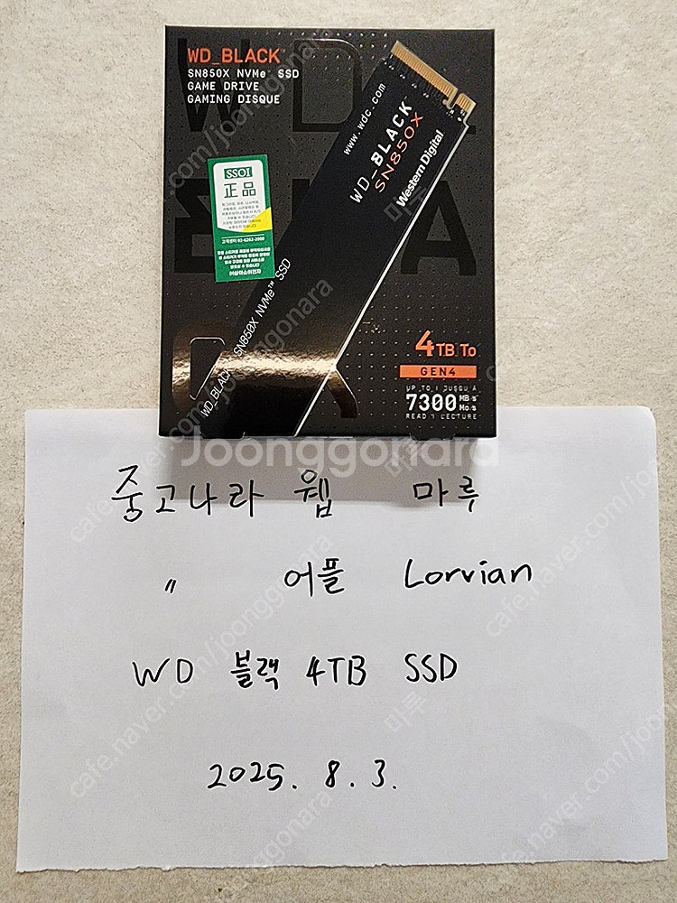 WD 블랙 SN850X NVMe 4TB SSD 미개봉--0