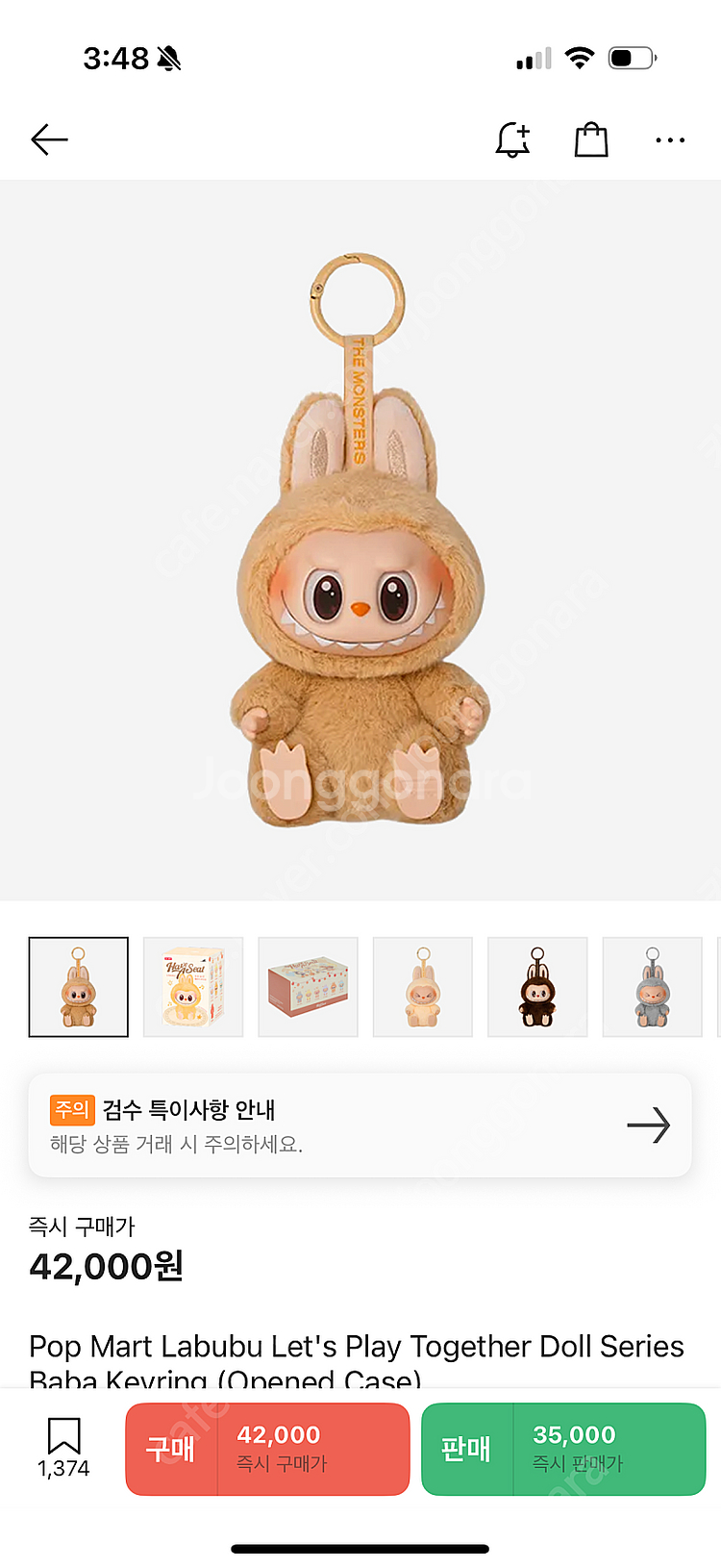 라부부 나랑놀자--5