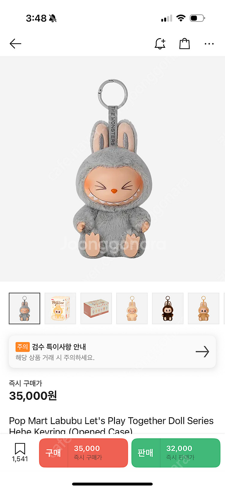 라부부 나랑놀자--7
