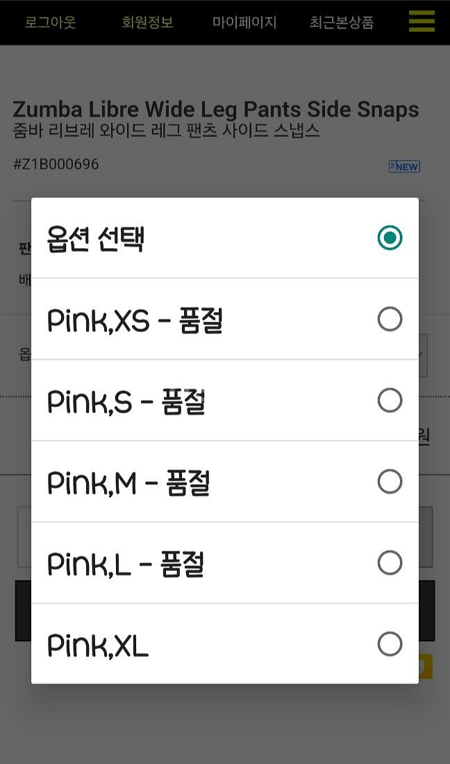 줌바바지 줌바팬츠 줌바하의 줌바웨어 줌바옷 줌바 zum...--0