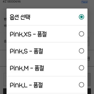 줌바바지 줌바팬츠 줌바하의 줌바웨어 줌바옷 줌바 zumba / Zumba Libre Wide Leg Pants Side Snaps