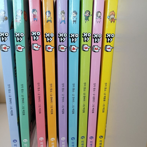 (새책수준)웃소 1권~9권 세트