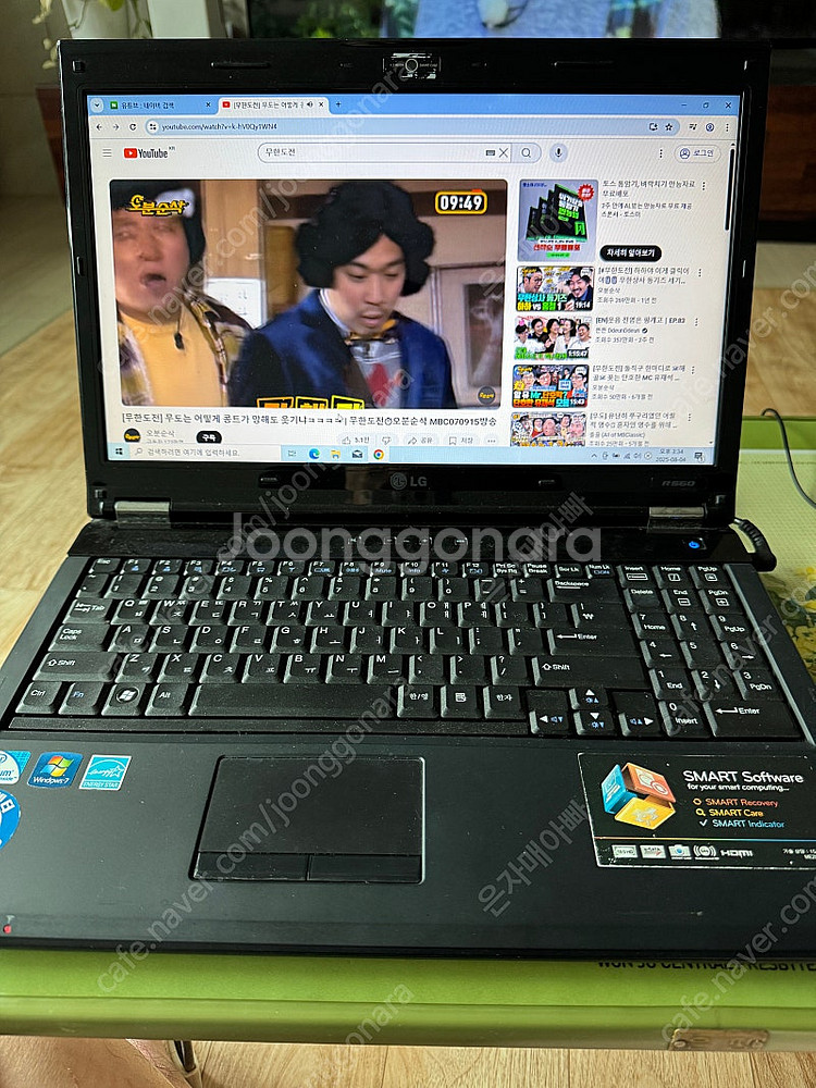 LG R58 노트북 팔아요.--1