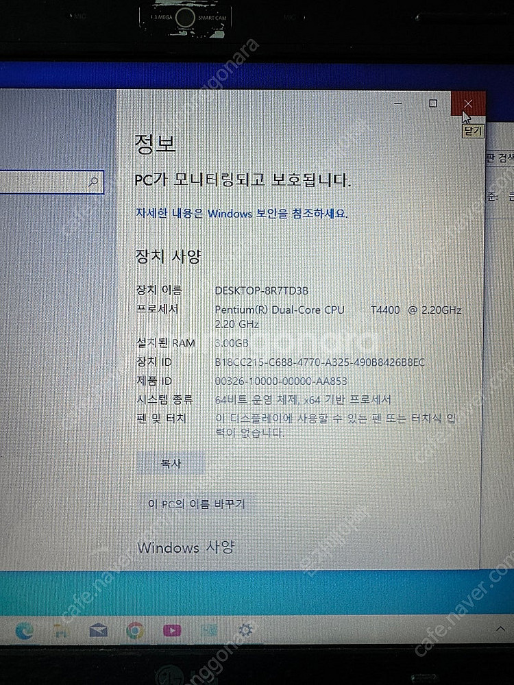 LG R58 노트북 팔아요.--2