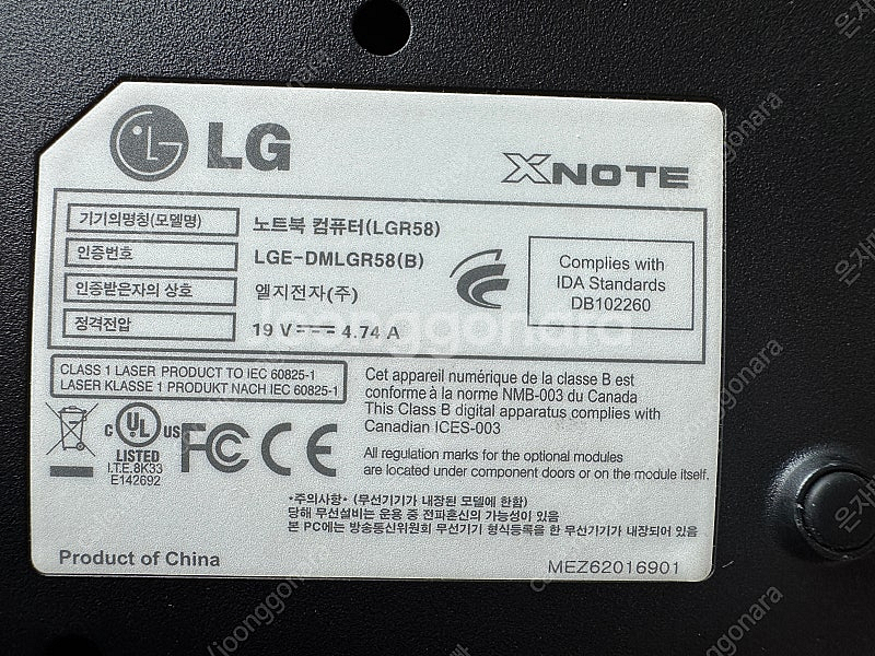 LG R58 노트북 팔아요.--6