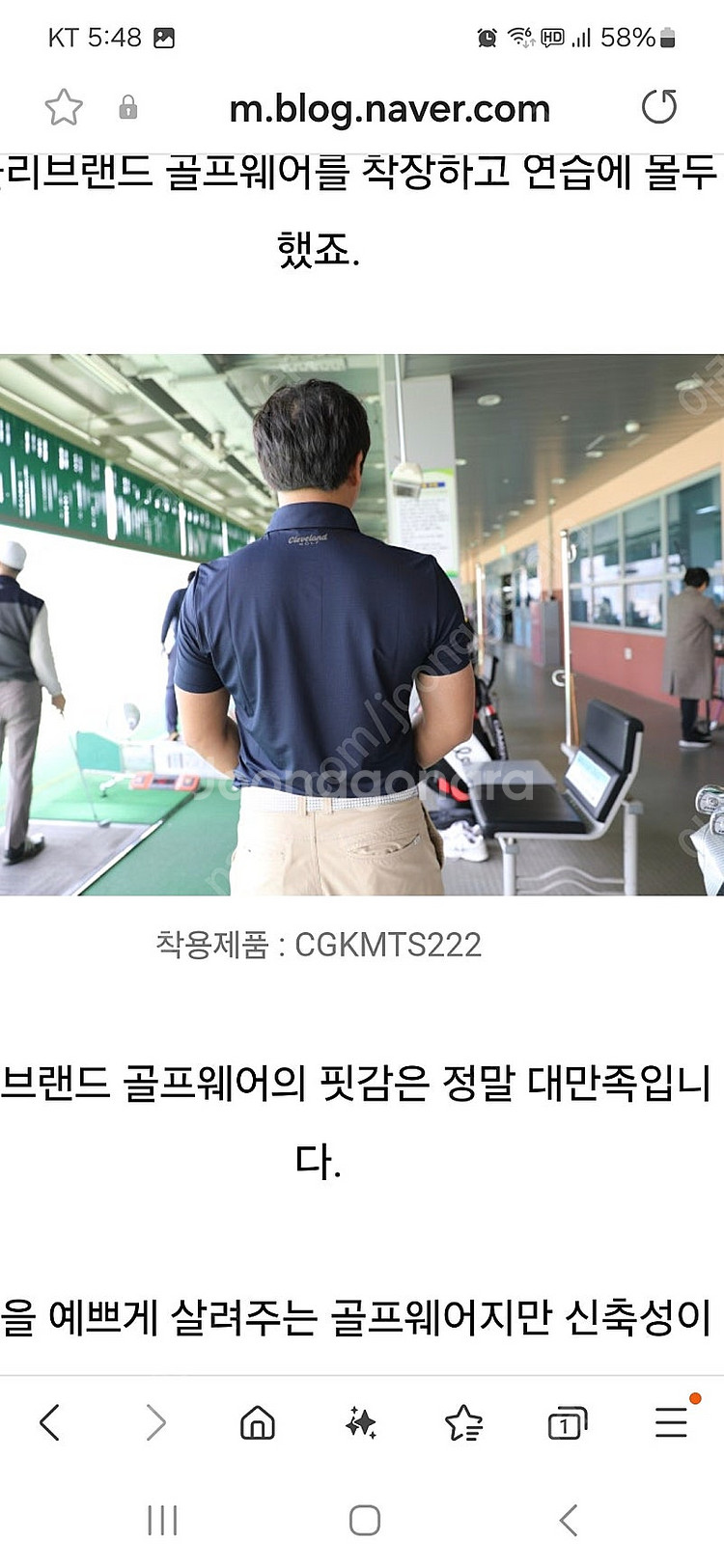 클리브랜드 남성 티셔츠--8
