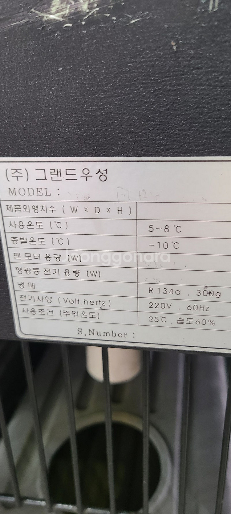 제과쇼케이스 900블랙 2020년--2