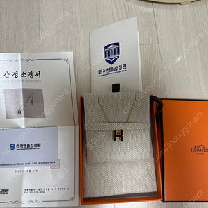 에르메스 팝아슈 오리지널(블랙/골드)