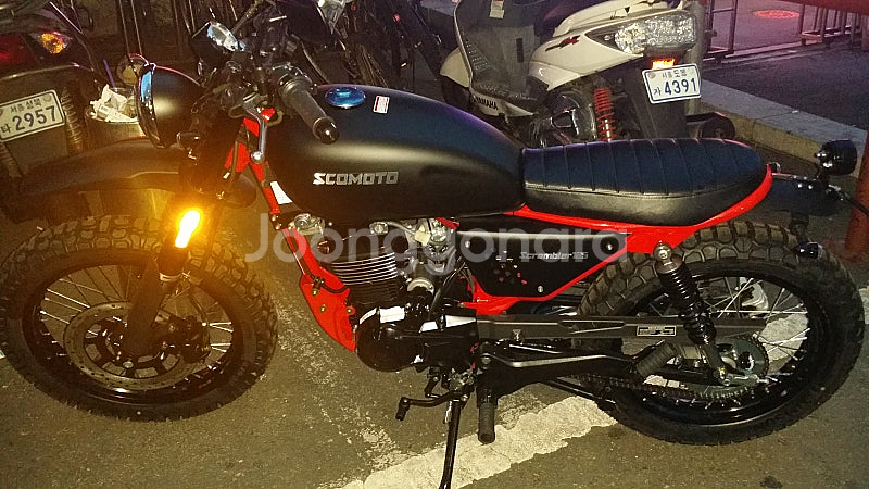 [도봉구]스코모토(스코마디) 스크램블러--3