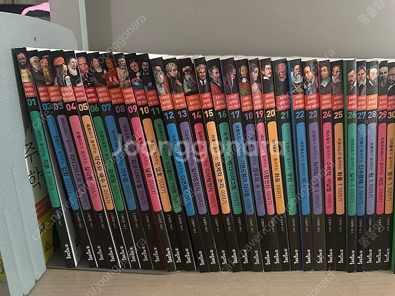 수학자가 들려주는 수학이야기--0