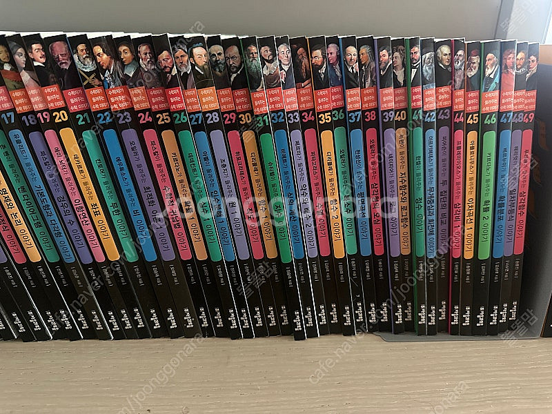 수학자가 들려주는 수학이야기--1