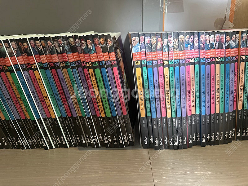 수학자가 들려주는 수학이야기--2