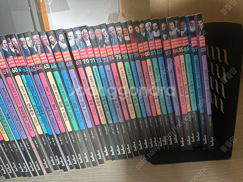 수학자가 들려주는 수학이야기--3