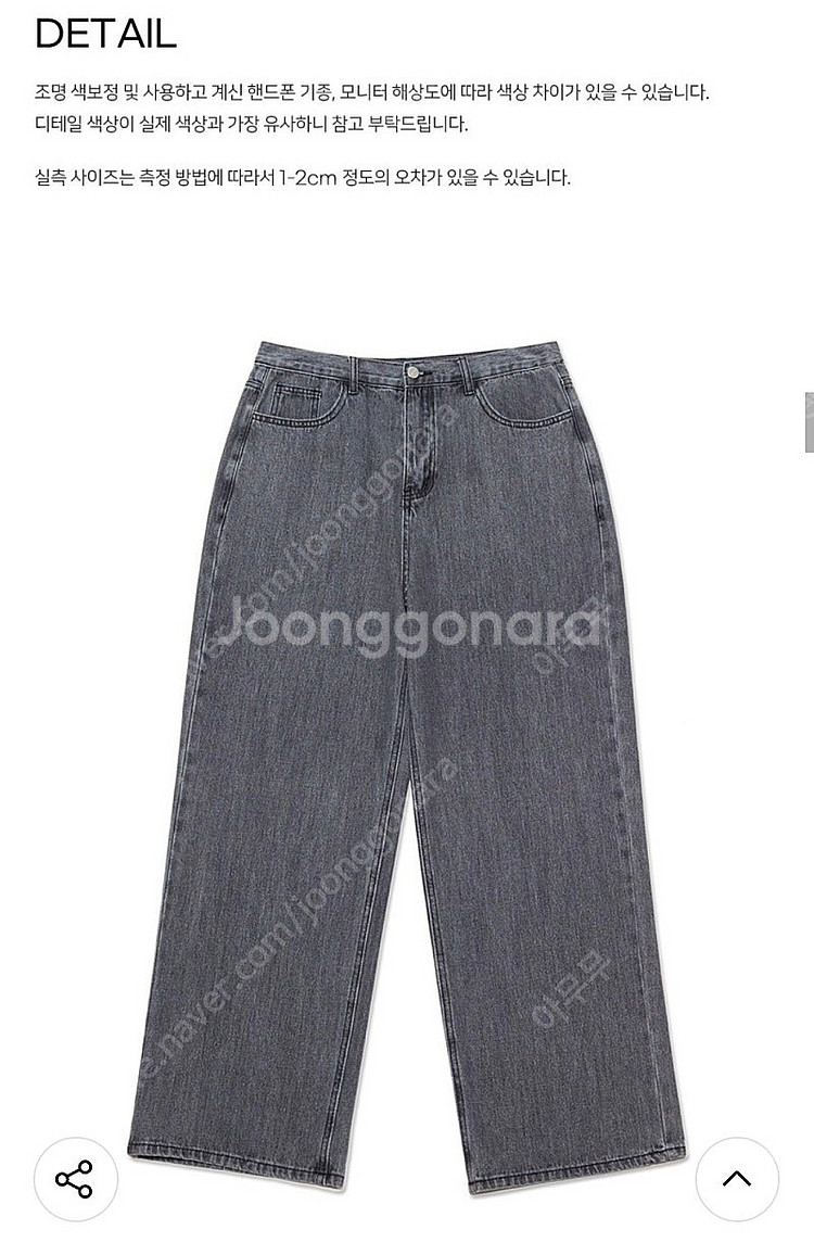 [M] 굿라이프웍스 이지 와이드 데님 팬츠 그레이--2