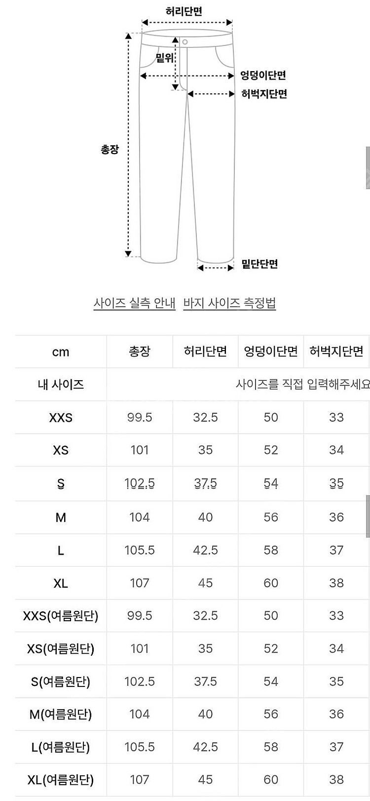 [M] 굿라이프웍스 이지 와이드 데님 팬츠 그레이--3