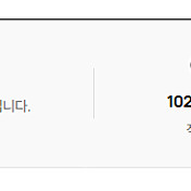 LG트윈스 어패럴샵 102,000 포인트 양도