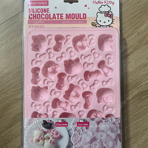 헬로키티 실리콘 몰드 (새상품)